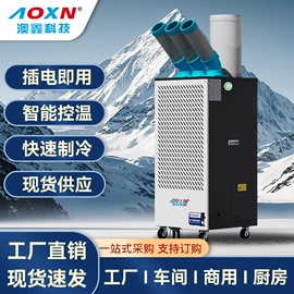 冷水机;换热制冷空调;其他制冷设备