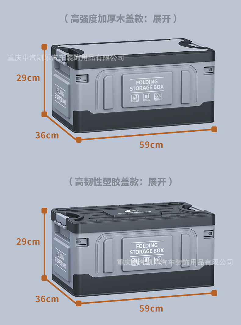 Car trunk car folding storage box box finishing artifact car trunk storage practical book