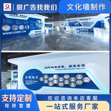 YG公司企业文化墙发展历程形象墙时间轴立体办公室文化墙贴设计