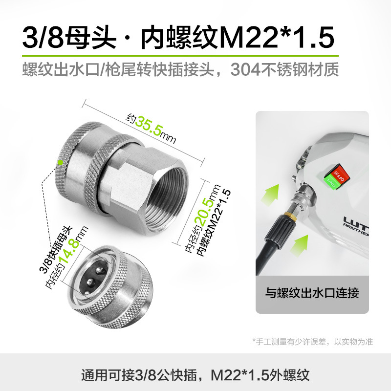 내부 와이어 M22*1.5 ~ 3