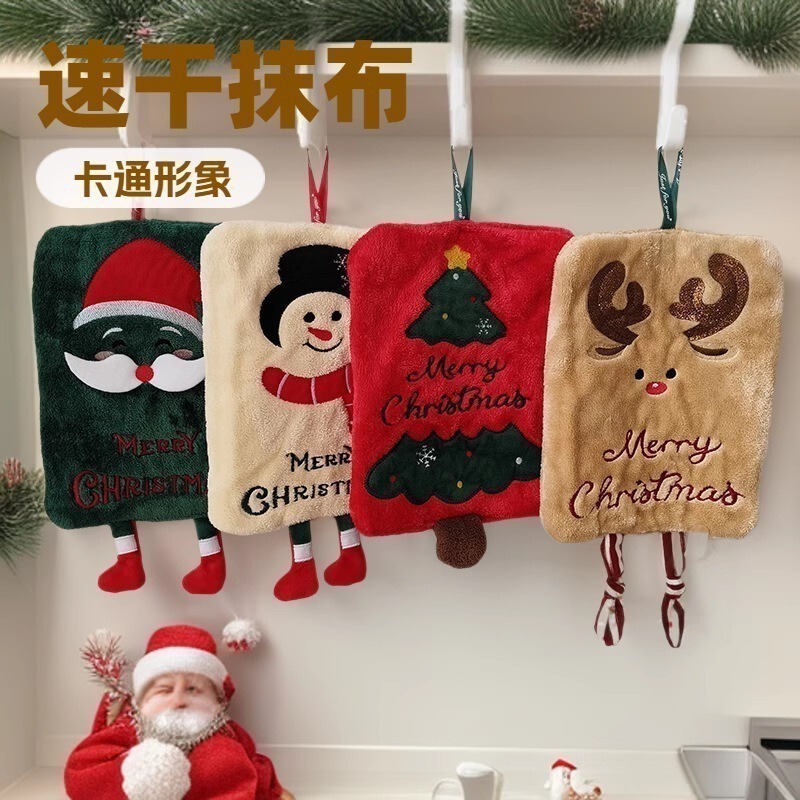 クロスボーダー新しいクリスマスハンドタオル吊り下げ厚みのあるコーラルベルベットキッチンバスルーム吸水速乾雑巾ハンドタオル|undefined