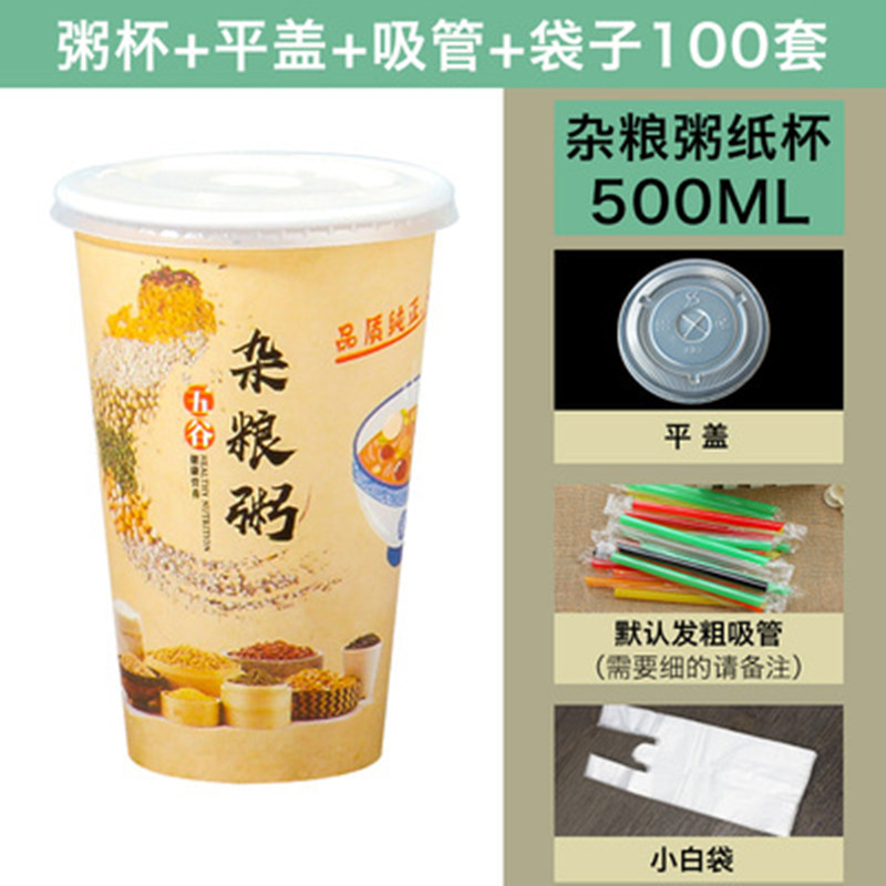 Taza de papel de té de leche desechable leche de soja empaquetada taza de gachas taza de café espesa comercial con cubierta 1000 image 35