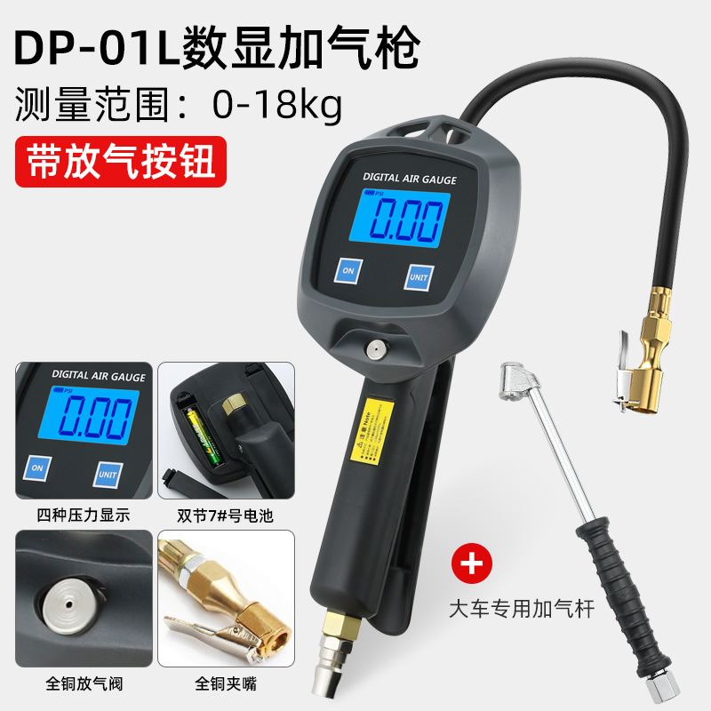Jingdu – Air pressure gauge/tire pressure gauge High Precision Digital - new-large-screen-dp-01l-hard-tube-for-large-vehicles