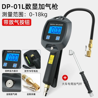 Air pressure gauge/tire pressure gauge Tire Pressure Gun, Digital Inflation Gauge - brand-new-large-screen-dp-01l-rigid-tube-for-large-vehicles