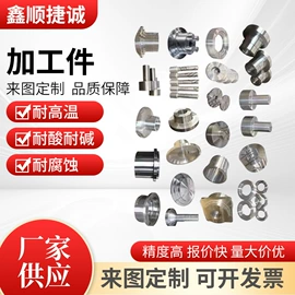 镍及镍合金材;钛及钛合金材;钼