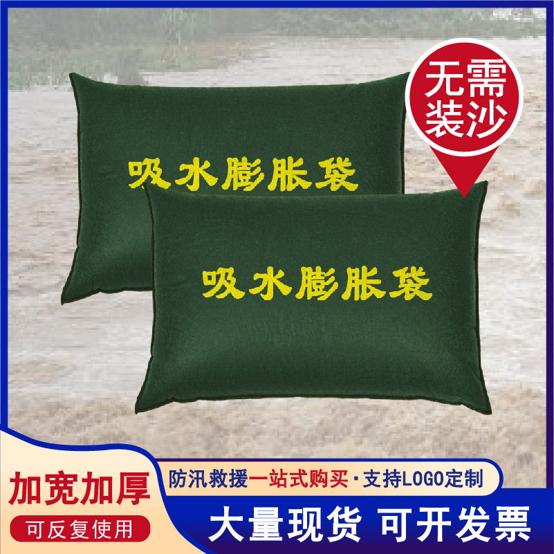 防汛沙袋小区物业车库加厚帆布沙包学校抗洪堵水沙袋商场防汛沙袋