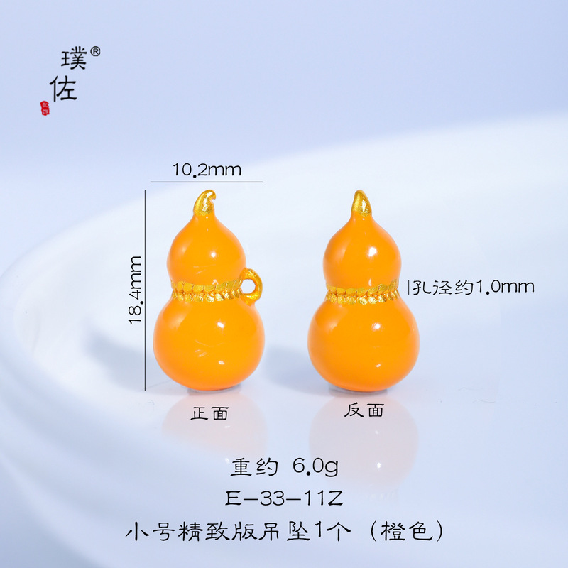 璞佐老铺同款沙金diy配件七子葫芦吊坠项链珐琅彩福禄百搭毛衣链|undefined