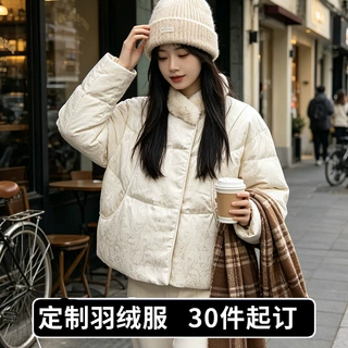新中式国风羊羔毛拼接提花磁吸扣羽绒服女保暖白鹅绒羽绒服定制