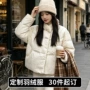 保暖定制拼接白鹅绒磁吸扣
