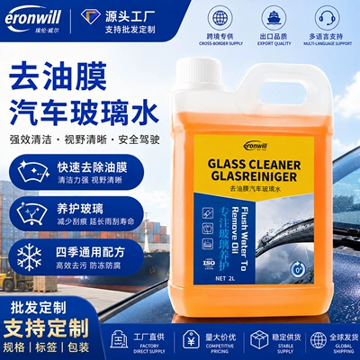 Cleaning/curing agent — and Insect Glue