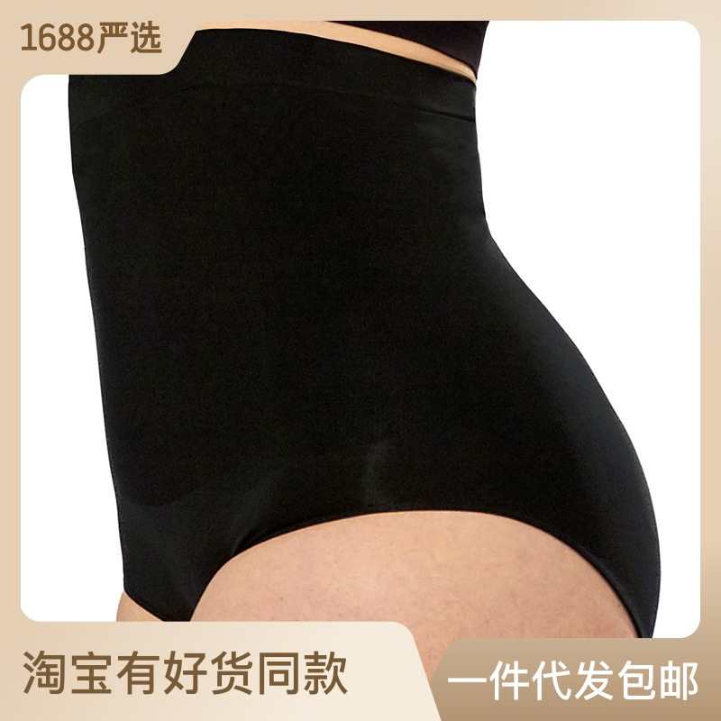 Women's High Waist Abdominal Pants Women's Postpartum Abdominal Traceless Girdle Waist Lifting Hip Body Shaping Pants Briefs Women