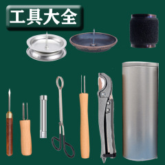 艾条延長器灸道具大全叉艾針錐具消火筒消火帽桶はさみ消火タンク