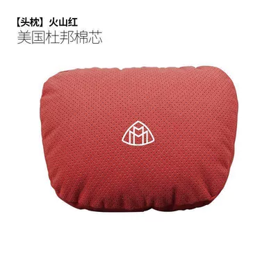 Suitable for Mercedes-Benz S-Class Maybach Car Headrest and Lumbar Support S300/S350/S400L Neck Pillow Seat Pillow (Headrest) - maybach-punched-model-headrest-volcano-red-1-pack-standard