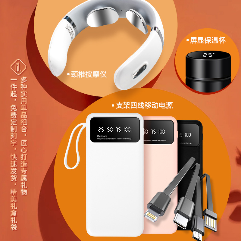 비즈니스 기념품 세트, 보온병, 보조배터리, 우산, 맞춤형 로고, 기업 개업 고객에게 보내는 실용적인 선물