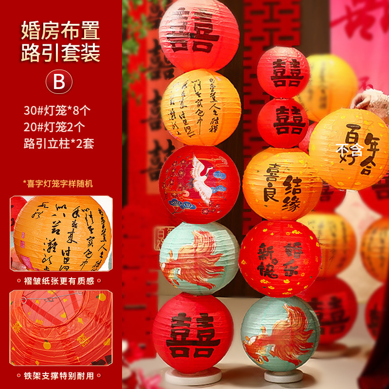 La casa de bodas organiza un traje de guía de carretera B