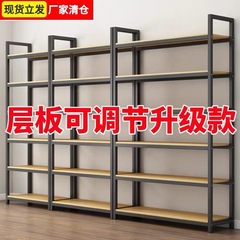 棚棚棚多層化粧品展示棚自由組合せ倉庫貨物棚取り外し可能簡易スーパー展示棚