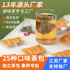 小晶鯨セット花茶三角ティーバッグ花果茶卸売り飲食ホテル果物ティーバッグoemブランド代行