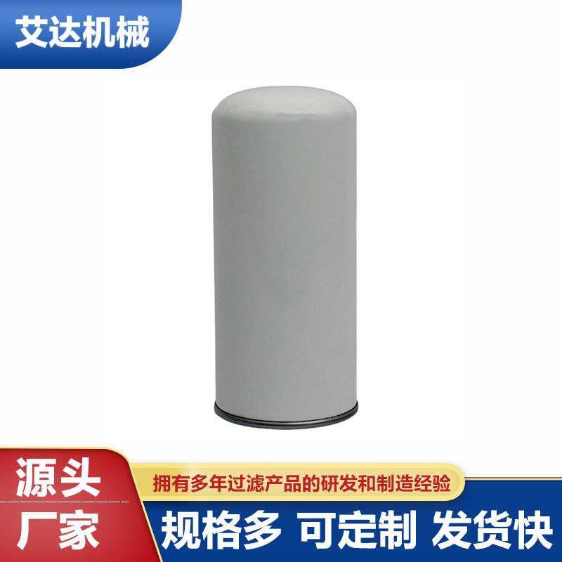 新乡市艾达厂家供应空压机滤芯 油气分离器滤芯575000101