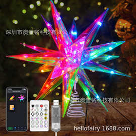 【现货】跨境电商爆炸星APP炫彩RGB全彩灯串节日装饰圣诞树顶星