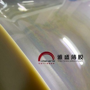 Functional Film/Pet Digital Film Pet Film/Coated Pet Film/Photoelectric Film/Optical Film