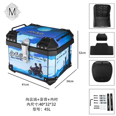 Large Capacity Pp Plastic | Motorcycle trunk - 45l-cloud-trunk-backrest-lining