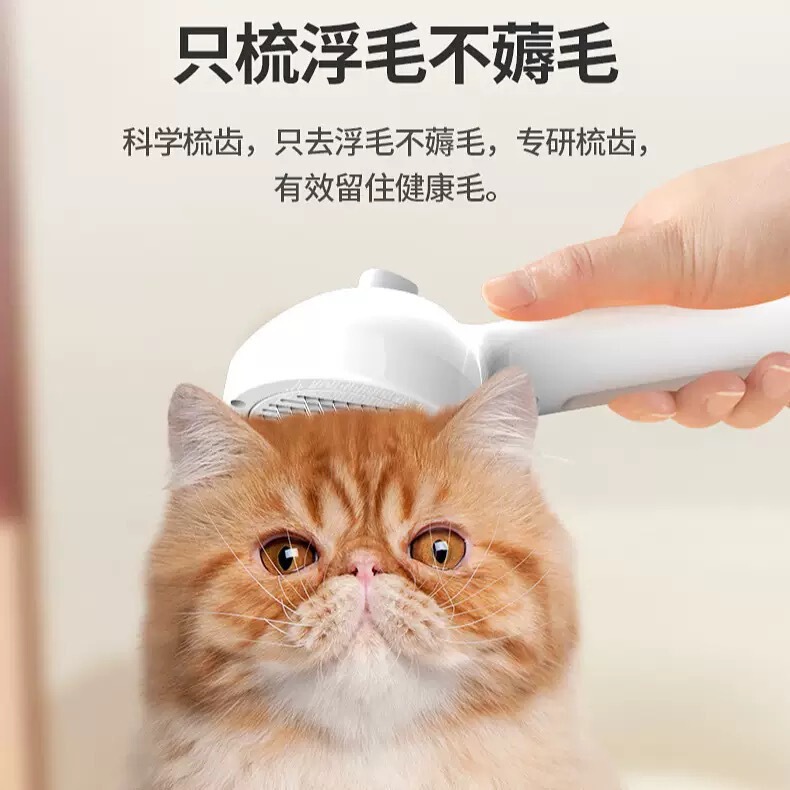 ペットコーム、スプレーコーム、猫コーム、犬毛引きコーム、浮毛除去コーム、ワンクリック脱毛ペットコーム|undefined