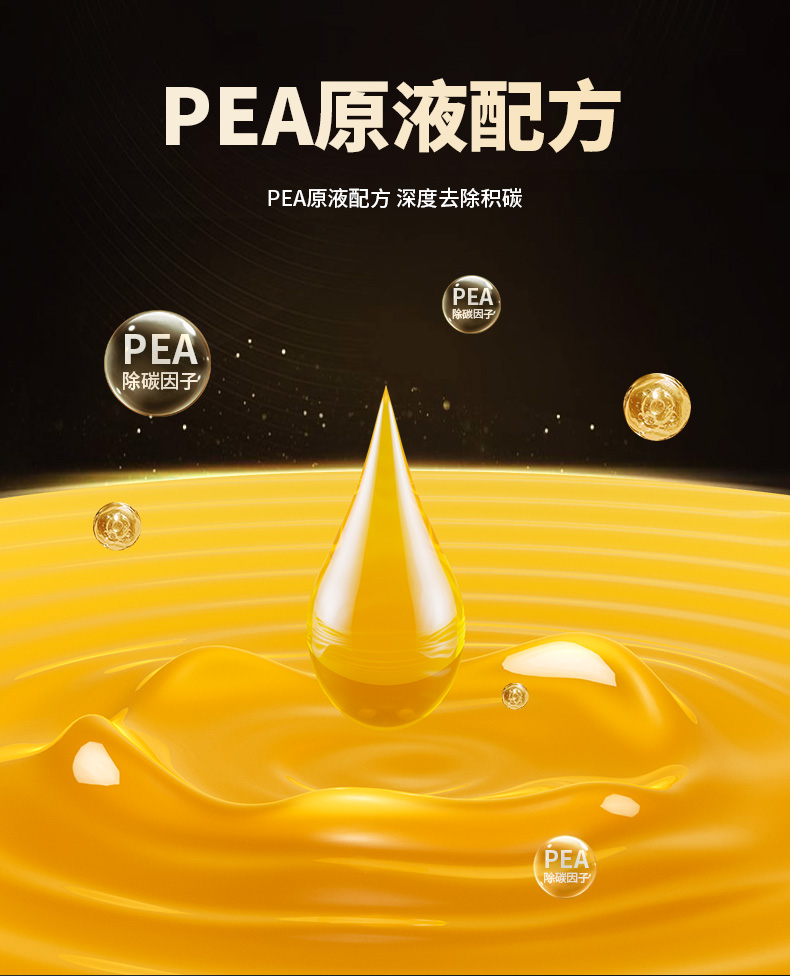 Pulv Liquid Gold Fuel Additive Carbon Deposit Remover Gasoline Additive Engine Three-Way Catalytic Cleaner Genuine Product