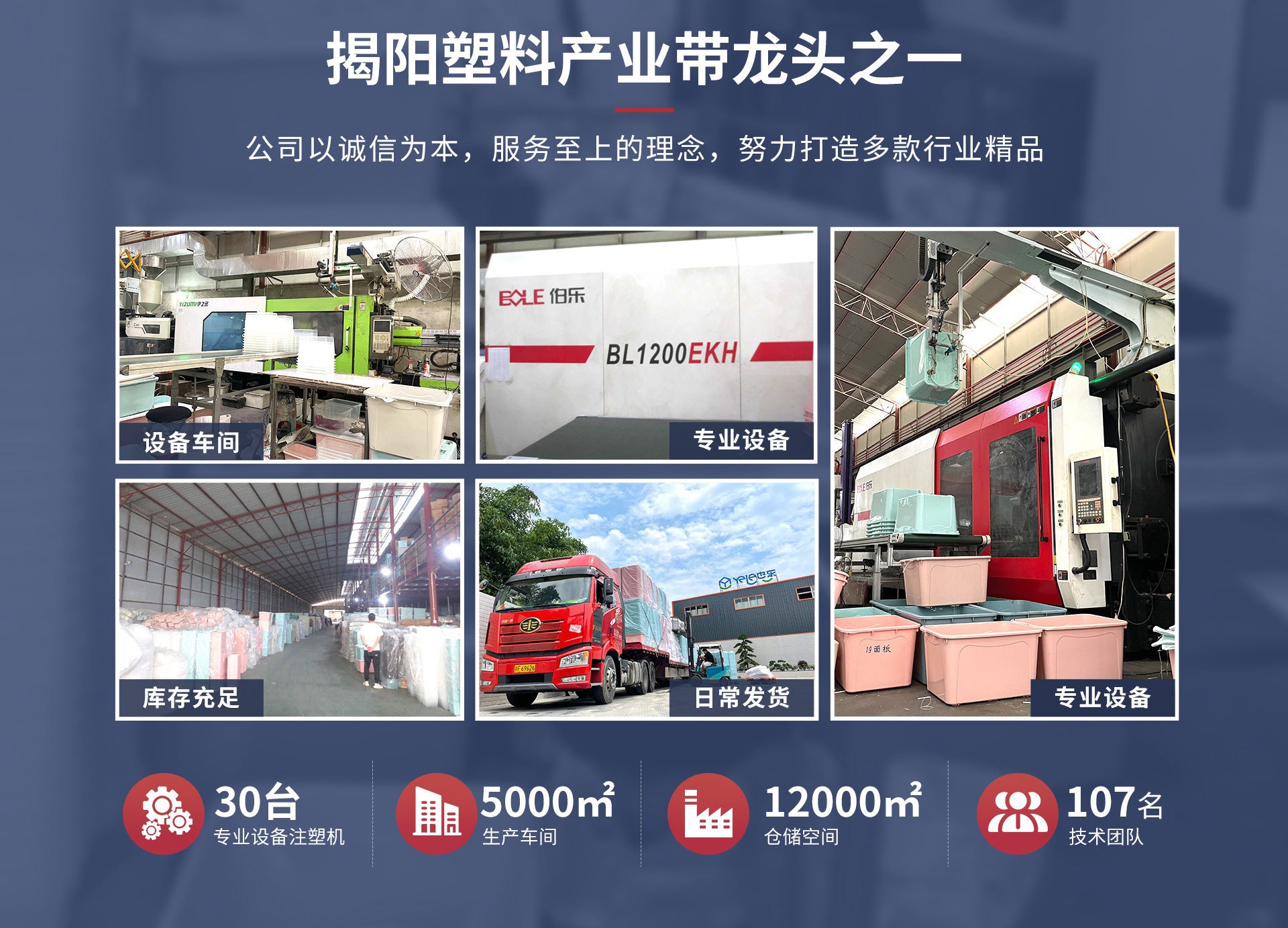 家居乐PC端首页_04