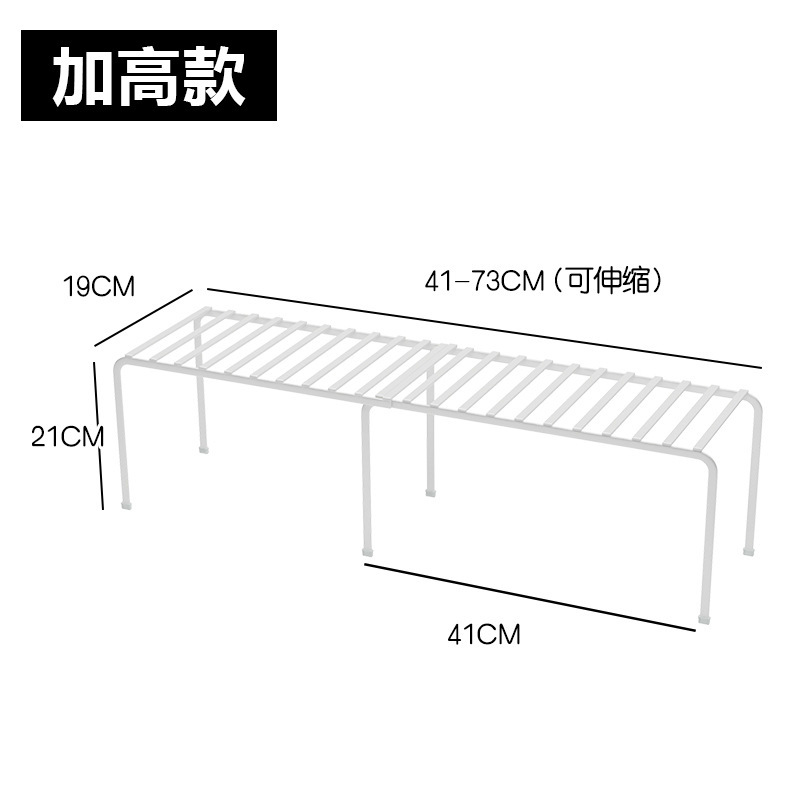 可伸缩厨房台面置物架延伸隔板桌上柜子分层架放锅架收纳架|undefined