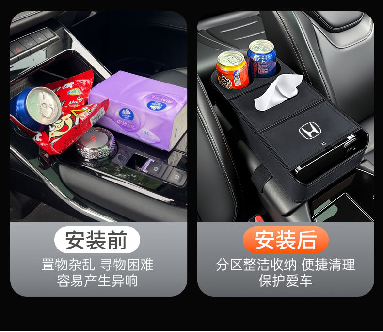 Volkswagen Lavida, Magotan, Sagitar, Tayron, Tharu, Passat Armrest Box Heightening Pad, Cup Holder, Tissue Box Protective Cover
