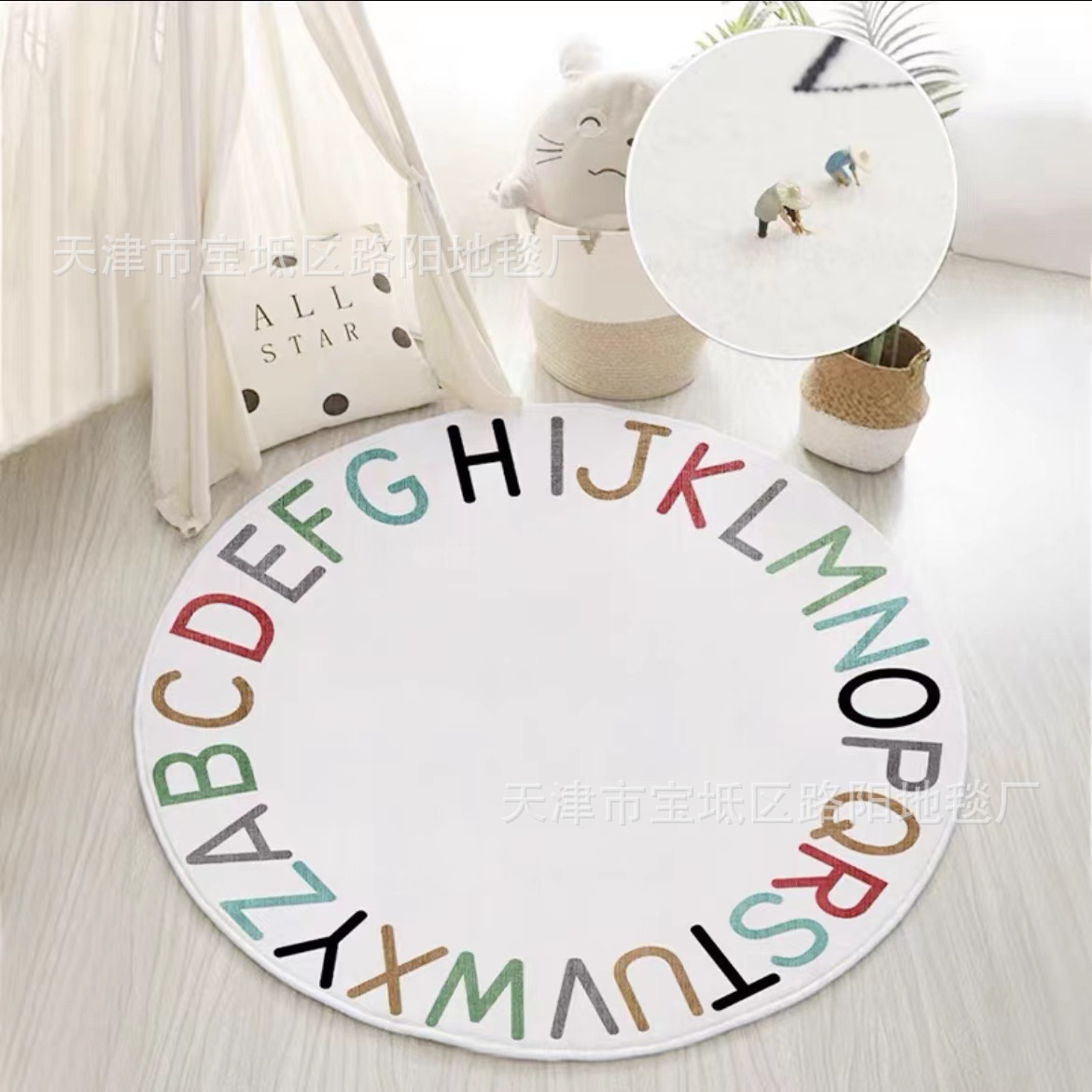 컬러 문자-[모조 캐시미어]]
