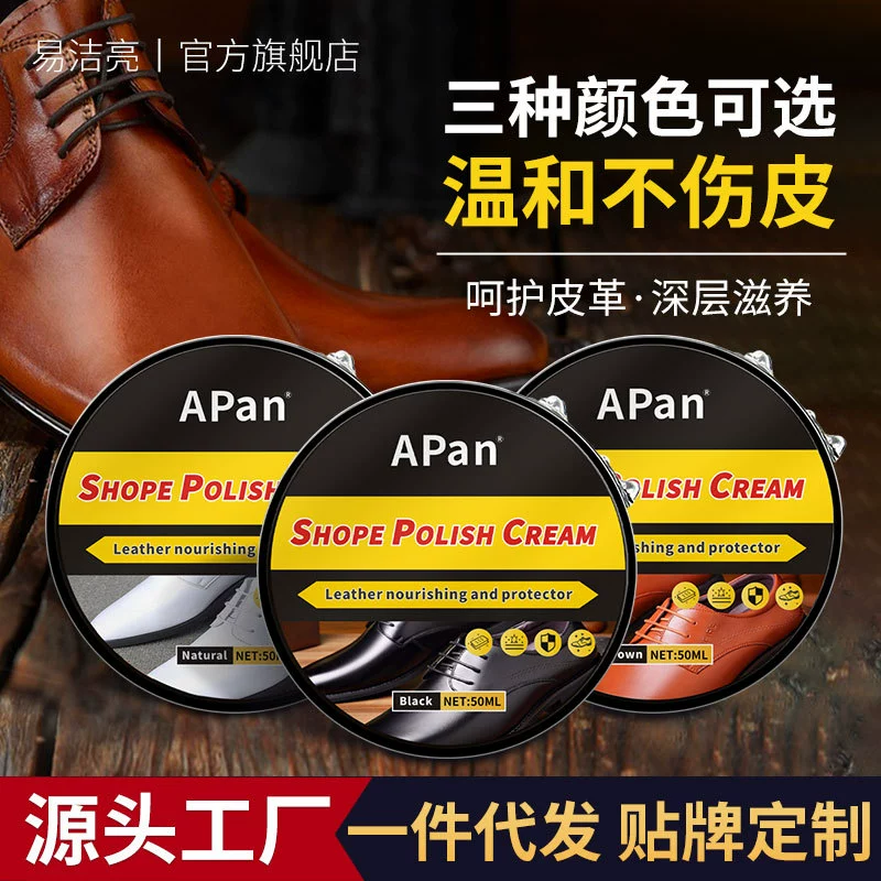Чистый английский железный ящик твердый обувной воск натуральная кожа питательный лак кожаная сумка для ухода за трещиновыми обувными маслами завод оптом