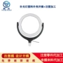 实体各种定制直播补光灯