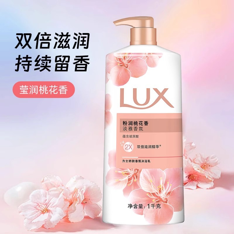 LUX 럭스 바디 비누 에센셜 오일 향수 일랑 향기 로터스 매력적인 피부 대용량 1KG