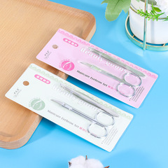 伊芝蓮眉剪套裝不鏽鋼鑷子鉗眉毛夾美容剪修眉剪刀2件套廠家代發