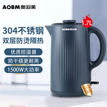 奥泊美ABOM电热水壶304不锈钢无缝内胆烧水壶电壶Electric kettle