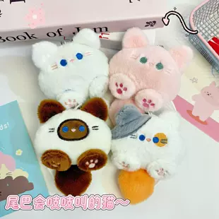 Мягкая игрушка-котик-пищалка брелок для ключей
