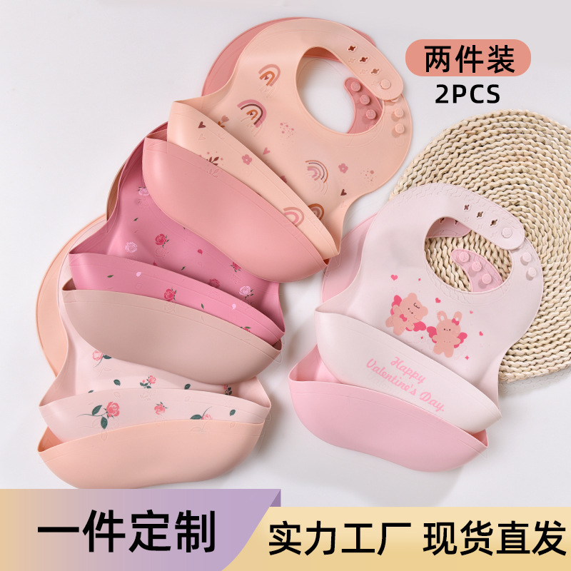 Baby Bib Waterproof Silicone Bag Children's Dining Bib Baby Food Bag Supplementary Food Bag Slip Bag Valentine's Day