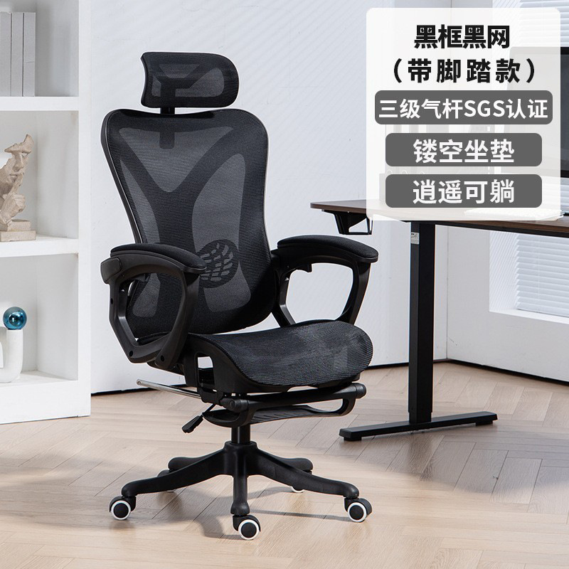 검정 프레임 검정 망사 + 슬리퍼
