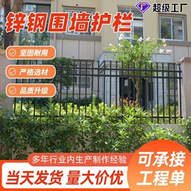 防护栏;护栏网;其他灾害防护