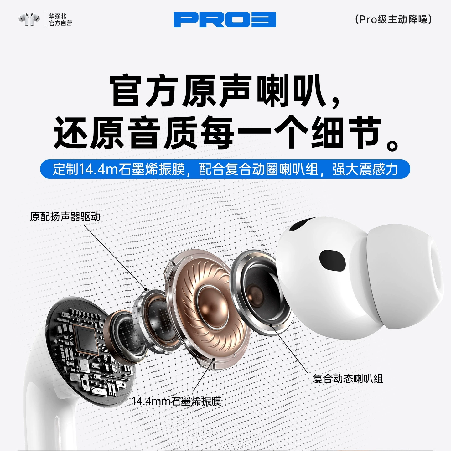 Оригинальные наушники, pro3, bluetooth, официальный флагманский магазин, отслеживание сердцебиения
