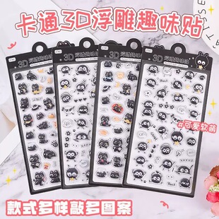 ����̼��3D����ͨ�N���ɐ�؈�����~�ز��N��ͯȤζDIY�b��N��
