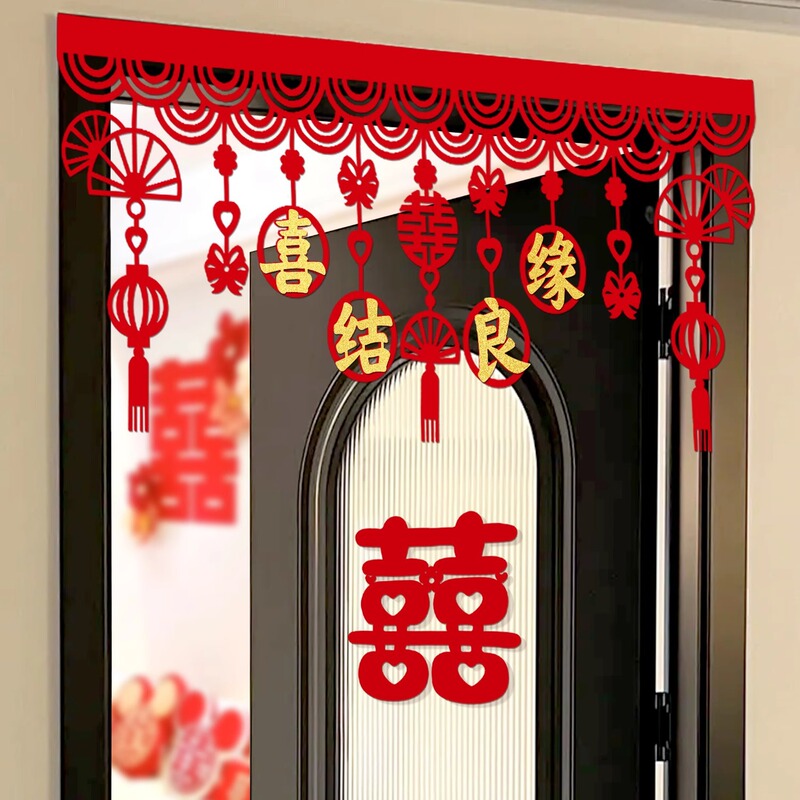 婚庆用品结婚婚房布置拉花婚礼门头横彩场景布置大门门头装饰套装|undefined