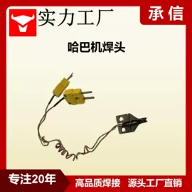 其他电子制造;焊锡机;邦定机