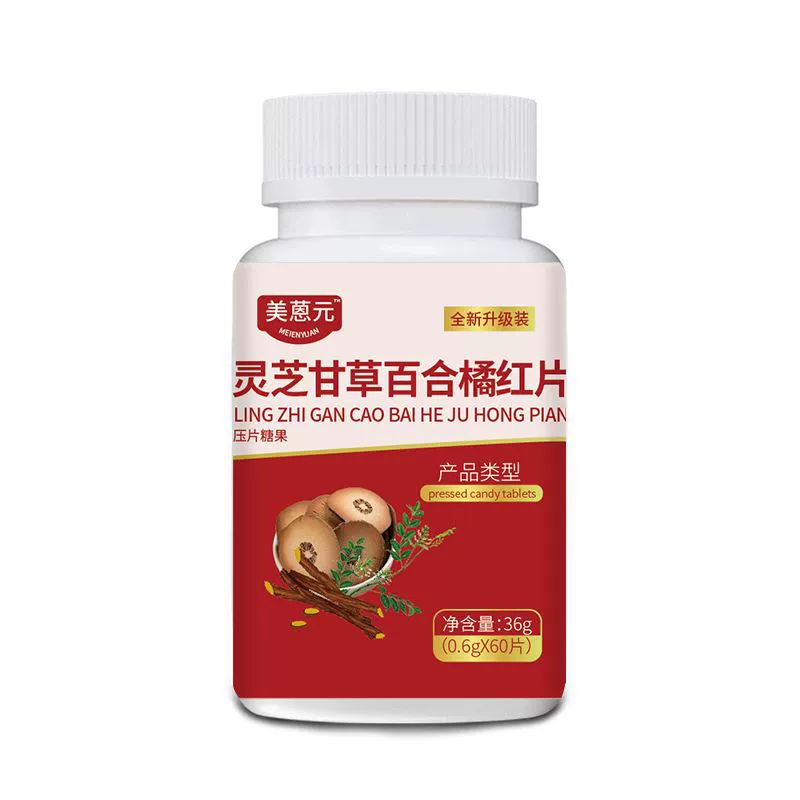 Американский антрацен Ganoderma lucidum солодка лилии оранжевая красная таблетка