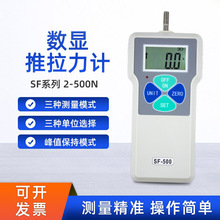 ۜySF-500N@Ӌ50kgyԇxӜyӋӋ