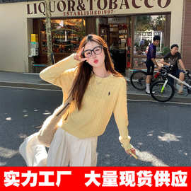 包芯纱面料 鹅黄色毛衣2026新款外穿麻花套头针织衫内搭打底上衣