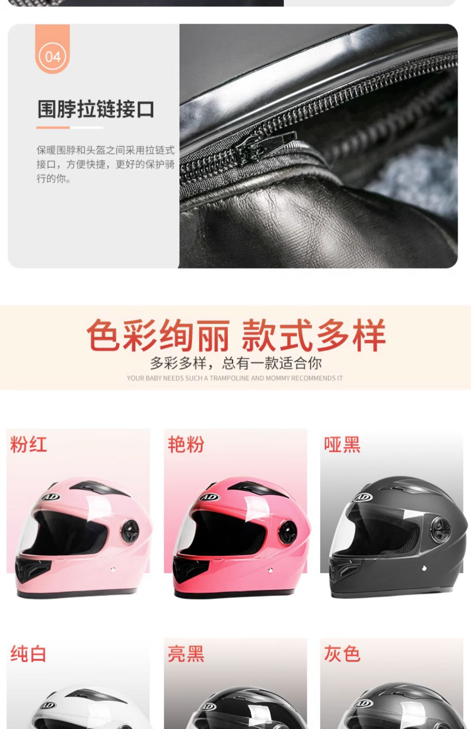 Electric Vehicle Helmet Winter Warm Full Helmet