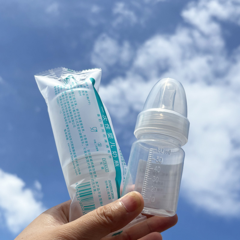 일회용 젖병 60ml 원형 구멍