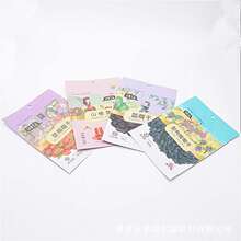 �X�����b���������ϰ��b�����ʳƷ���b�� ��ӡ�����Է��